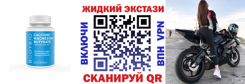 Бутират GHB  Козельск 