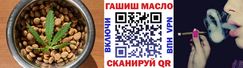 ОМГ ОМГ рабочий сайт  Козельск  Cannafood конопля 