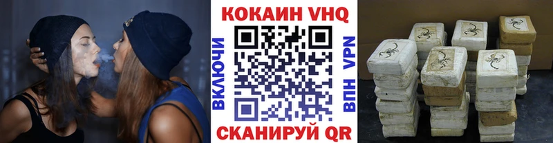 COCAIN Боливия  Козельск 