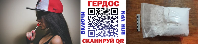 ГЕРОИН гречка  продажа наркотиков  MEGA зеркало  Козельск 