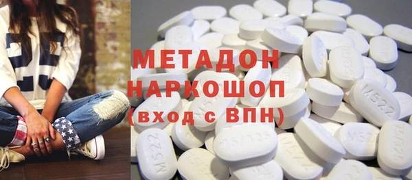 кокаин Бородино