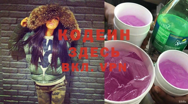 марихуана Бугульма