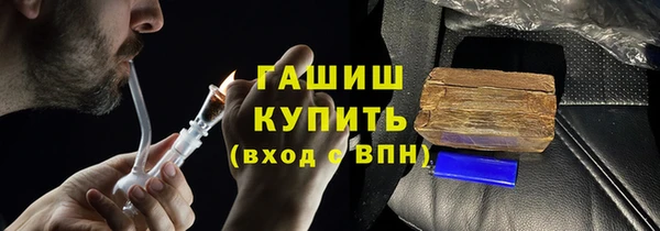кокаин Бородино