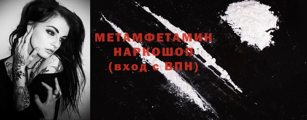 бутик Бронницы