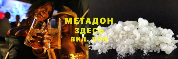 марихуана Бугульма