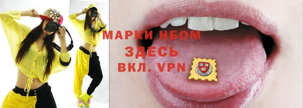альфа пвп Тавда