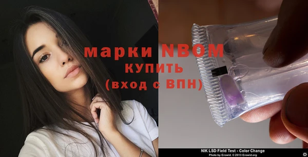 марихуана Бугульма