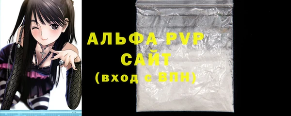 марихуана Бугульма
