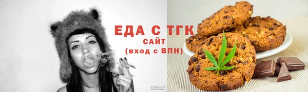 кокаин Бородино