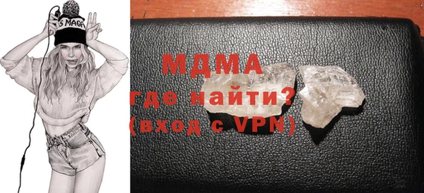 марихуана Бугульма