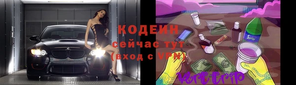 бутик Бронницы