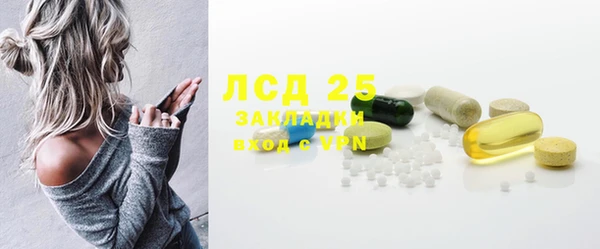 марихуана Бугульма