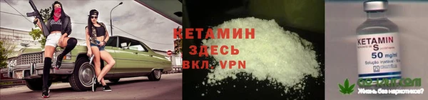 бутик Бронницы