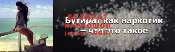 марихуана Бугульма