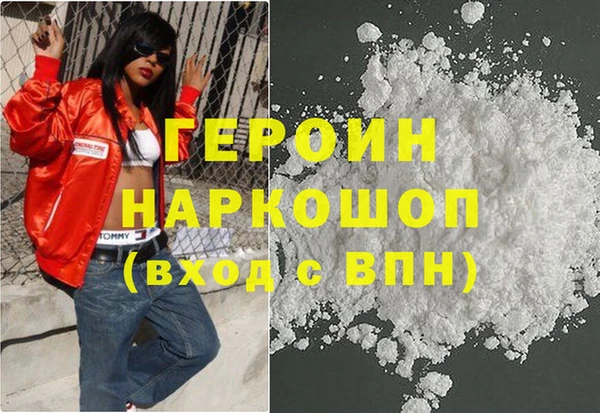 бутик Бронницы