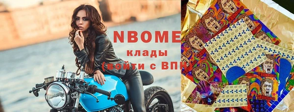 бутик Бронницы