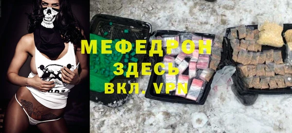 бутик Бронницы