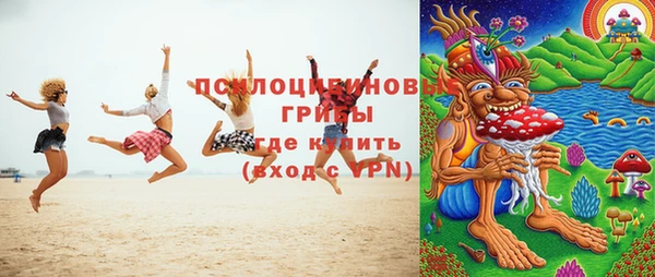 марихуана Бугульма