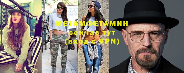 бутик Бронницы