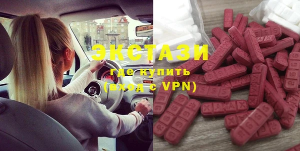 бутик Бронницы