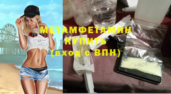 кокаин Бородино