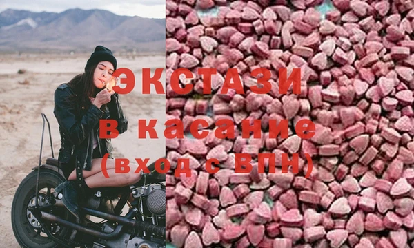 бутик Бронницы