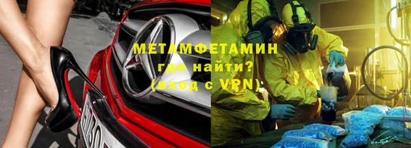 бутик Бронницы