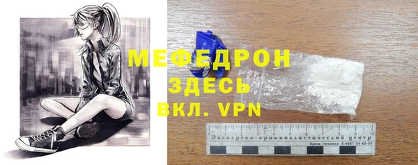 бутик Бронницы