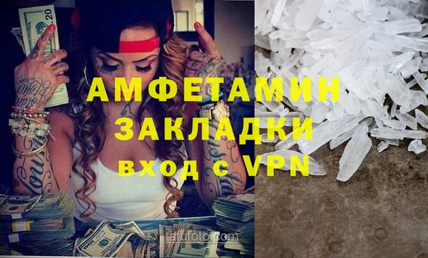 кокаин Бородино