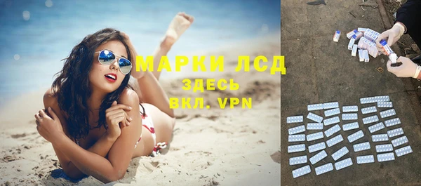 мефедрон Верхний Тагил