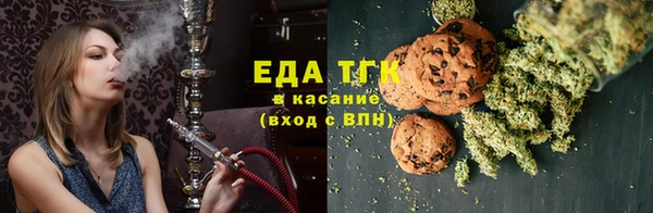 бутик Бронницы