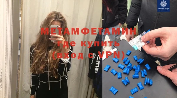 марихуана Бугульма