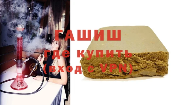 кокаин Бородино
