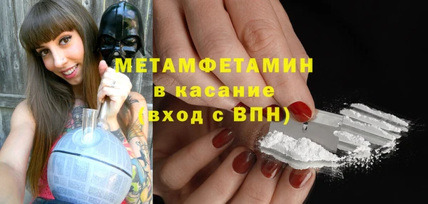 марихуана Бугульма