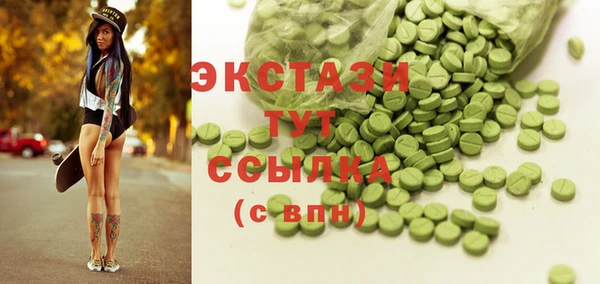 кокаин Бородино