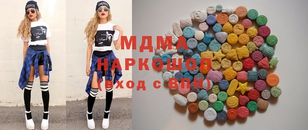 марихуана Бугульма