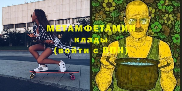 бутик Бронницы