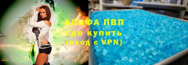 кокаин Бородино