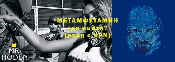марихуана Бугульма
