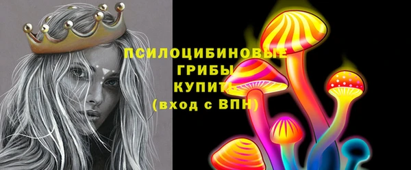 бутик Бронницы