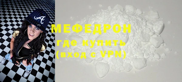 кокаин Бородино