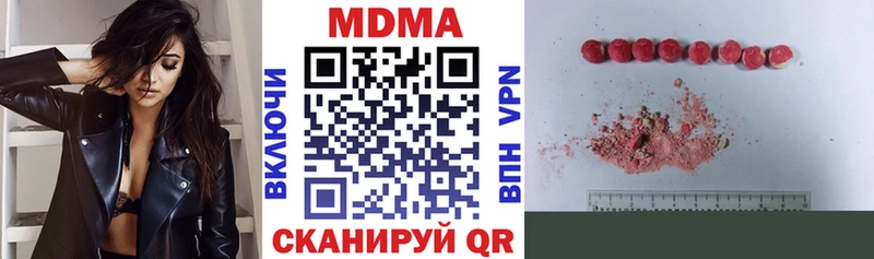 МДМА crystal  Козельск 