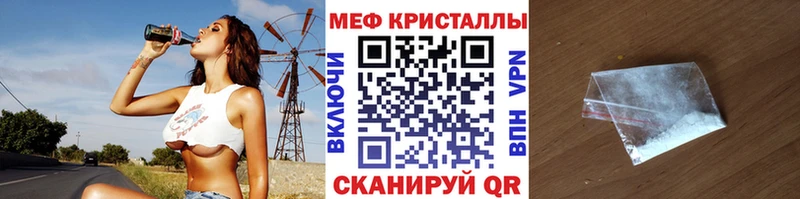 магазин продажи наркотиков  blacksprut ONION  МЯУ-МЯУ VHQ  Козельск 