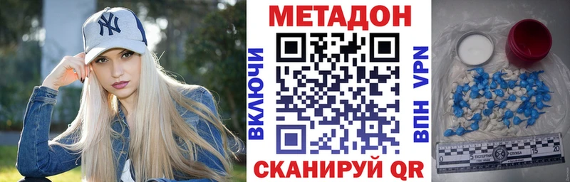 МЕТАДОН VHQ hydra маркетплейс Козельск
