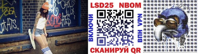 Марки NBOMe 1,8мг  Козельск 